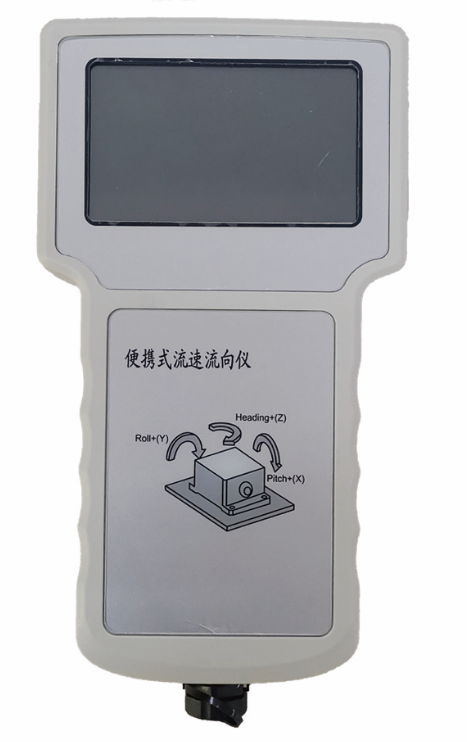 常州便携式流速流向仪